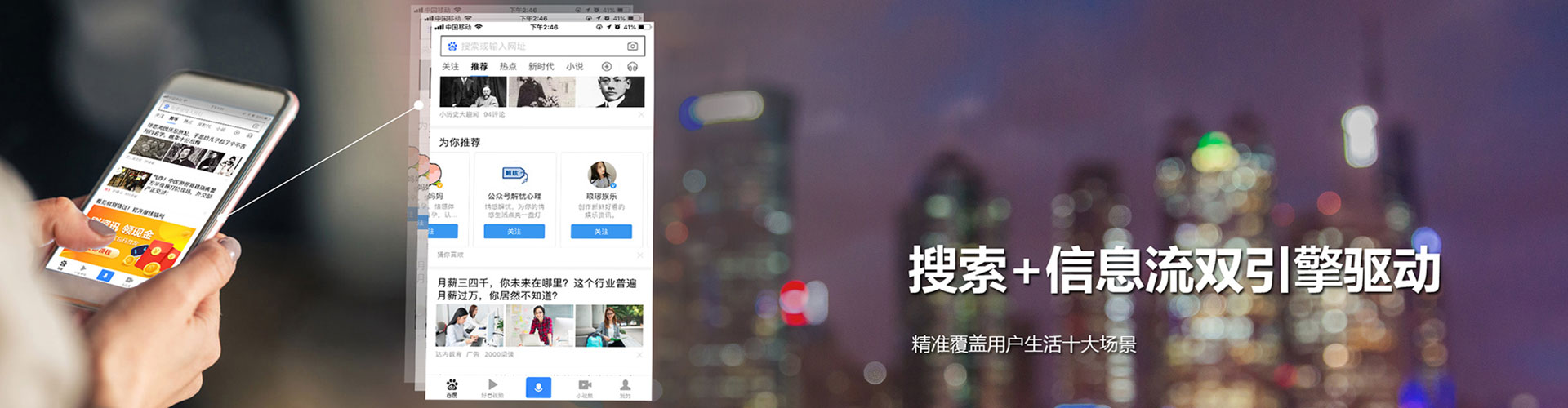 建德信息流平台