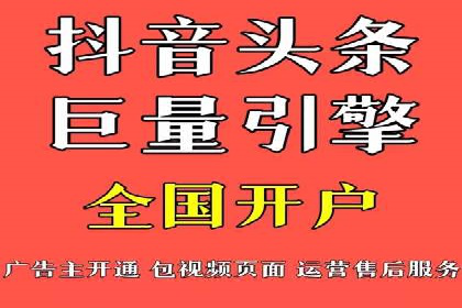 百度竞价包年服务：优化广告投放策略