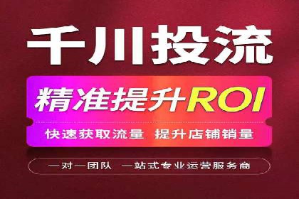 零售业SEM外包的精准定位与执行策略